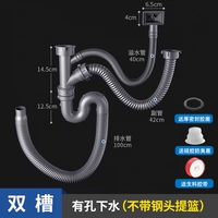 [Утолщение] Двойной набор (длиной 100 см) (без стальной головки Рэнд с корзиной)