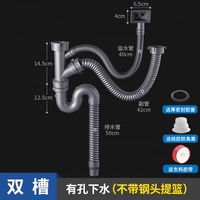 [Утолщение] Двойной набор Grove (длиной 50 см) (не со стальной головкой).
