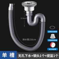 [Толстый] набор однолезового слота (длиной 150 см) (со случайной корзиной стальной головки)