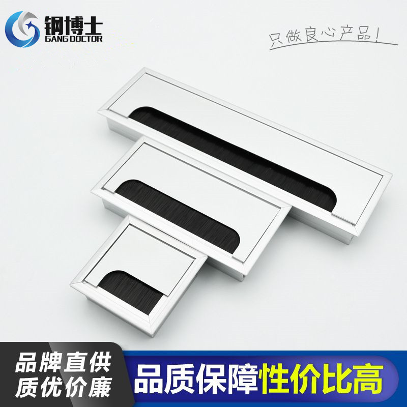 Desktop aluminum alloy brush wire management box desk flip wire management box over wire management box wear wire management box wire hole cover decorative wire cover