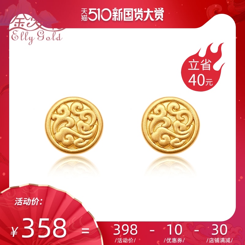 New gold auspicious clouds earrings women 999 pure gold fashion ancient earrings pure gold Valentine's Day gift to girlfriend