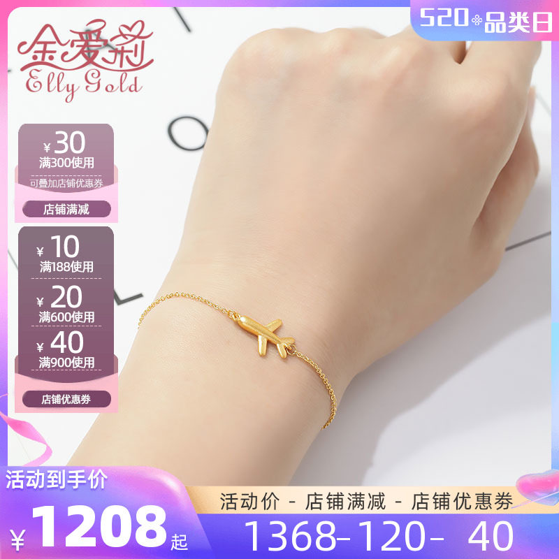 Golden Love Ligufa Gold Handmade Female Transfer Pearl Aircraft Handmade 999 Foot Gold Pure Gold Pass On Valentine's Day Gift