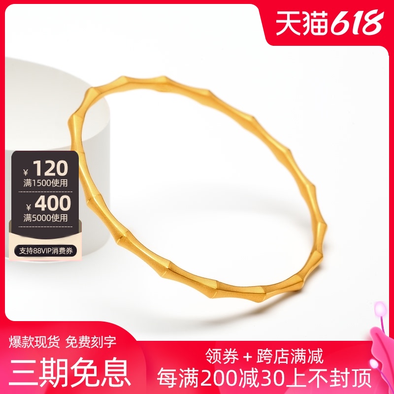 New gold bracelet 9999 gold fashion simple jewelry 3D hard gold high rise smooth pure gold bracelet