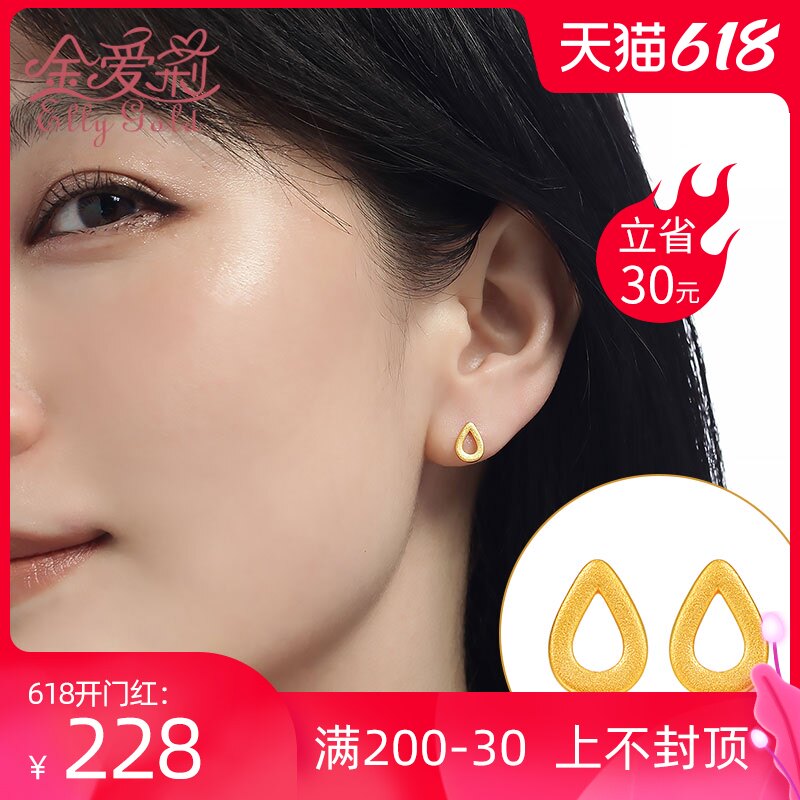 Golden Ellie fashion earrings Women gold summer small fresh earrings 999 pure gold earrings 3D hard gold pure gold earrings