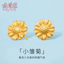 Jin Aili new gold stud earrings womens small daisy net red simple 999 full gold sun flower earrings earrings