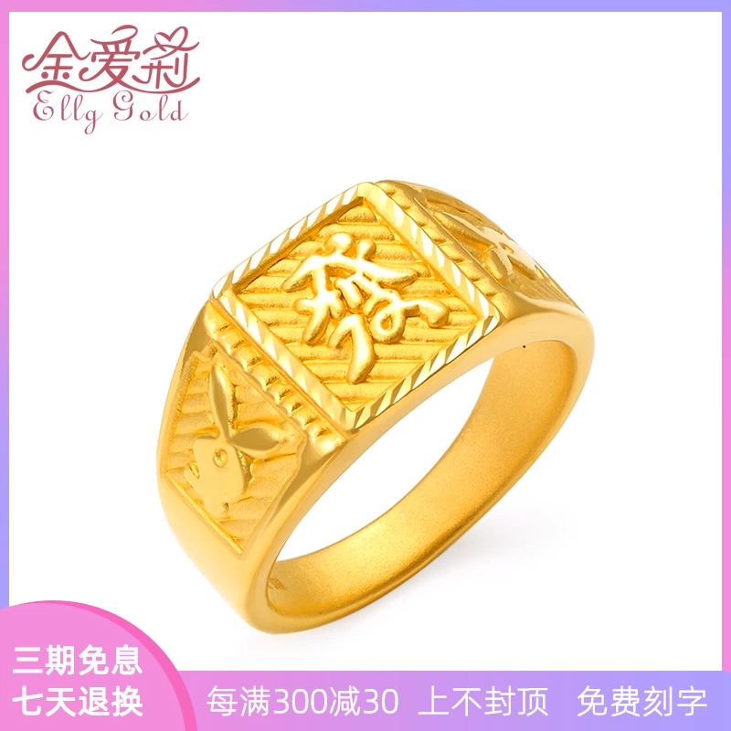 Nhẫn nam vàng 3D cứng Vàng 999 Full Blonde Fortune Nhẫn Boss Nhẫn vàng nguyên chất Nhẫn vàng 24K Trang sức vàng - Nhẫn