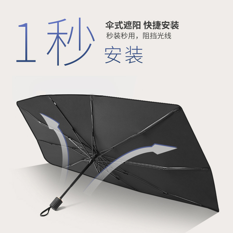 Car Sunshade Front Windshield Sun Visor for Car Interior, Sun Protection and Heat Insulation Mat, Gift for Boyfriend