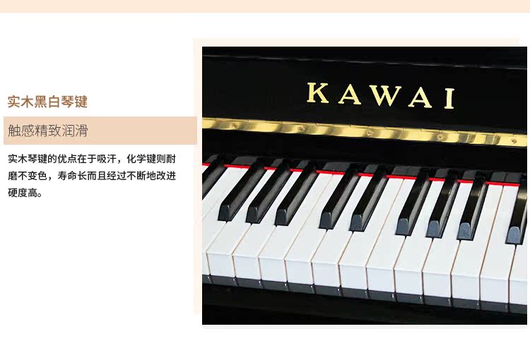 Nhật Bản nhập khẩu đàn piano cũ KAWAI K30 / k-30 chuyên nghiệp chơi đàn piano đàn piano giá rẻ