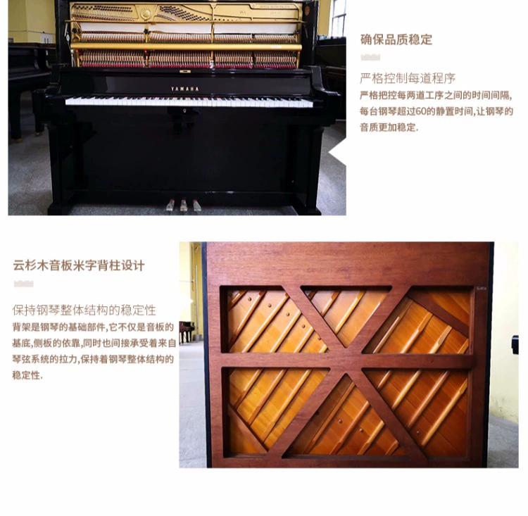 Nhật Bản nhập khẩu đàn piano cũ Yamaha YUA dành cho người lớn chơi đàn piano Yamaha - dương cầm