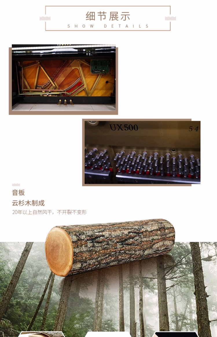 Nhật Bản nhập khẩu đàn piano cũ Yamaha UX500 / UX-500 chuyên nghiệp chơi đàn Yamaha visual piano