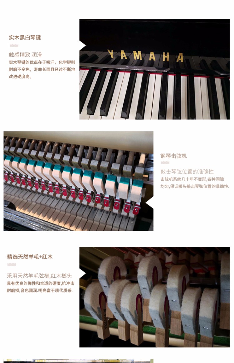Nhật Bản nhập khẩu đàn piano cũ Yamaha UX500 / UX-500 chuyên nghiệp chơi đàn Yamaha visual piano
