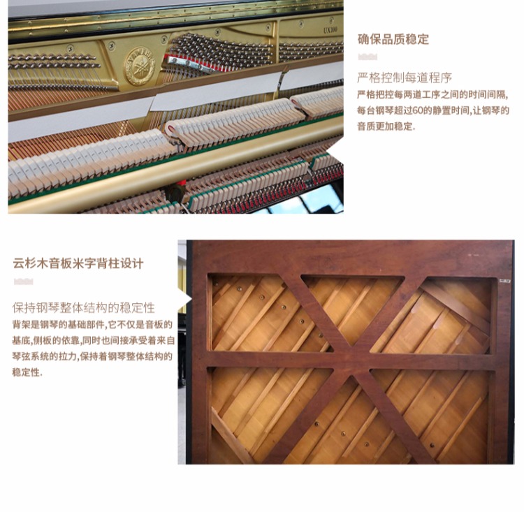 Đàn piano trung cổ Nhật Bản Yamaha Yamaha UX100 / UX-100 đứng lớn màu đen chuyên nghiệp casio px 160