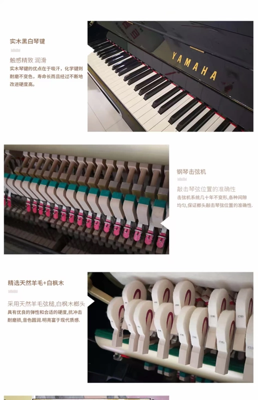 Nhật Bản nhập khẩu đàn piano cũ Yamaha YU30 / YU-30 chuyên nghiệp chơi đàn piano Yamaha