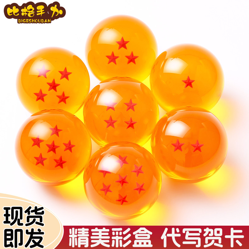 Dragon Ball Merchandise Anime Son Goku Figure 7 Dragon Balls Crystal Ball Four-Star Dragon Model Birthday Gift for Men