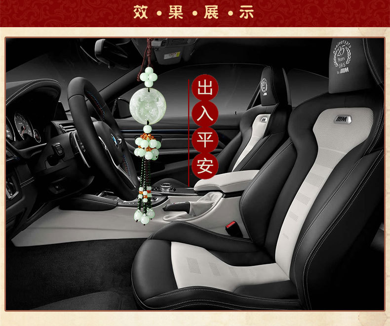 Xe treo ngọc bích hai mặt Guanyin 貔貅 đính cườm tua an ninh phía sau gương treo xe cung cấp nội thất xe treo - Ô tô nội thất Accesseries đệm lót ghế xe ô tô