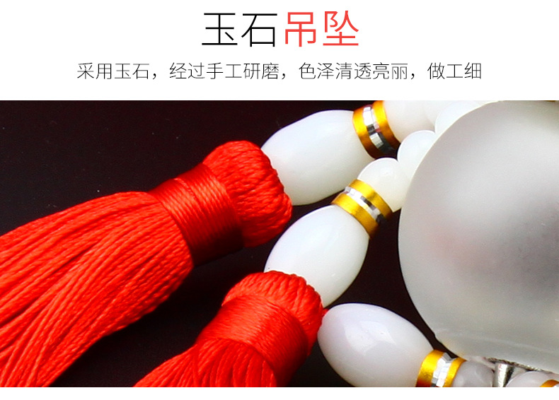Mặt dây chuyền xe hơi nước hoa treo trang sức xe cung cấp xe phía sau gương để đảm bảo an toàn của mặt dây chuyền ngọc bích bầu đồ trang trí xe ô tô