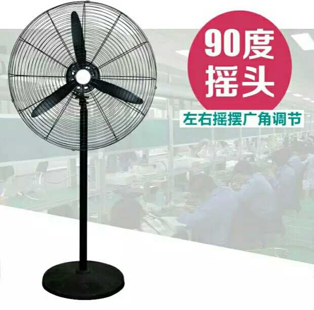 Great Wall công suất cao quạt điện công nghiệp quạt sàn 750mm650 quạt tường sừng quạt tường rung đầu động cơ đồng nguyên chất - Quạt điện quạt treo tường điện cơ