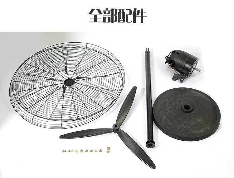 quạt panasonic treo tường Quạt điện công nghiệp công suất lớn quạt gió lớn quạt tường mạnh quạt sừng 750mm nhà máy nướng sàn - Quạt điện mua quạt mini