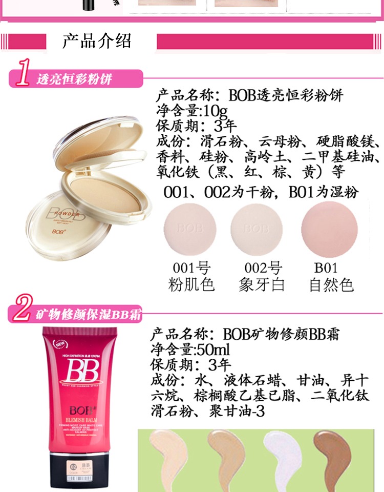 Bộ trang điểm BOB chính hãng Người mới bắt đầu Bộ hoàn chỉnh Bộ mỹ phẩm trang điểm màu nude Novice Beauty Kit - Bộ trang điểm son maybelline