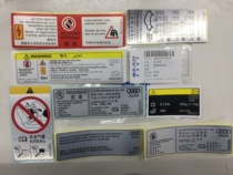 Audi supports customisation of new series of car nameplate water tank machine cover headlights Safety air bag warning mark fitting