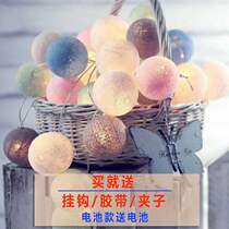 Led rattan cotton thread ball color lights atmosphere light Dormitory Rooms Bedrooms festive Decoloured lights Girl Hearts