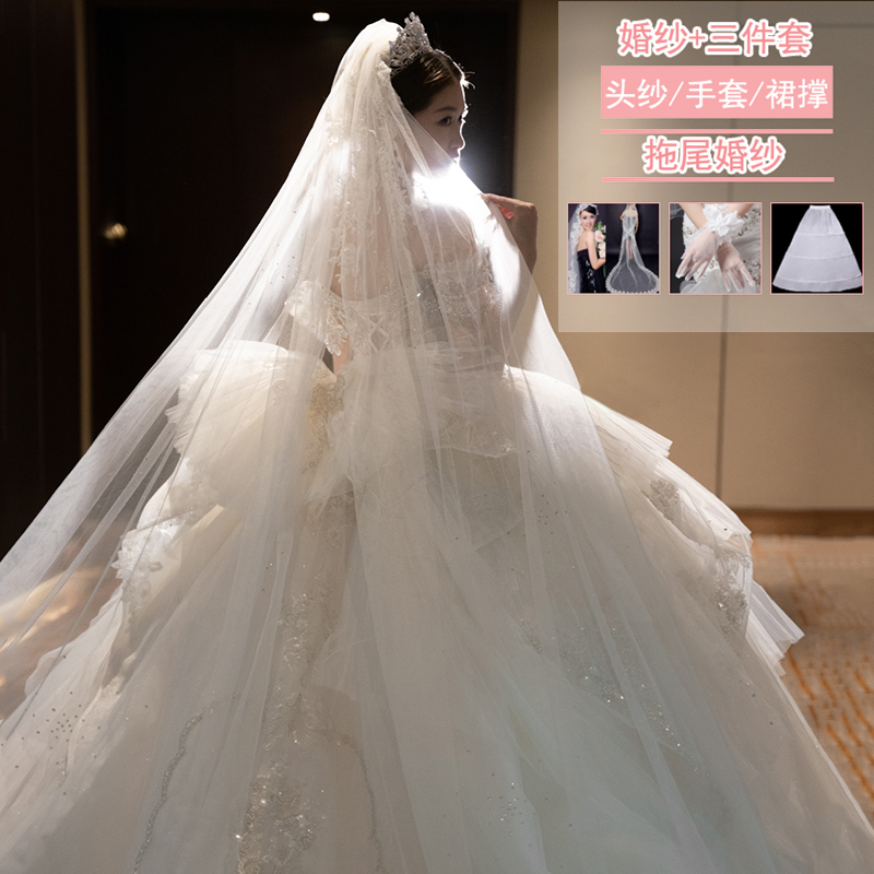  XXXL+White trailer (wedding dress+three -piece set)   + $23.75 