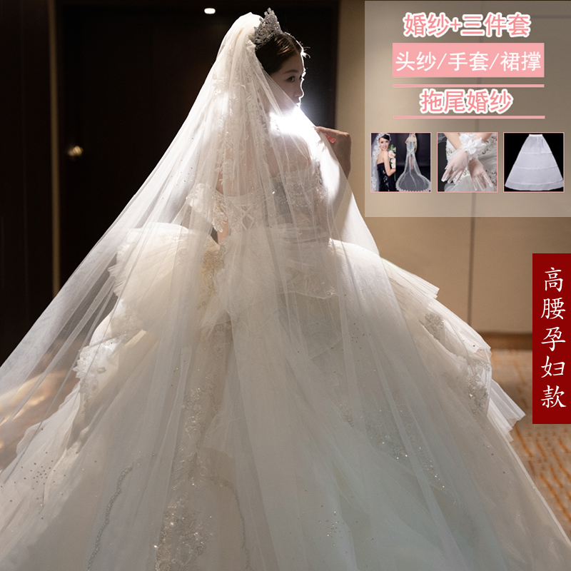  M+White pregnant women's trailer (wedding dress+three -piece set)   + $23.75 