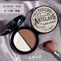 Small V face artificial high - light repair integrated combination of hairline filled shadow shadow of the shadow shadow of powder thin face shadow