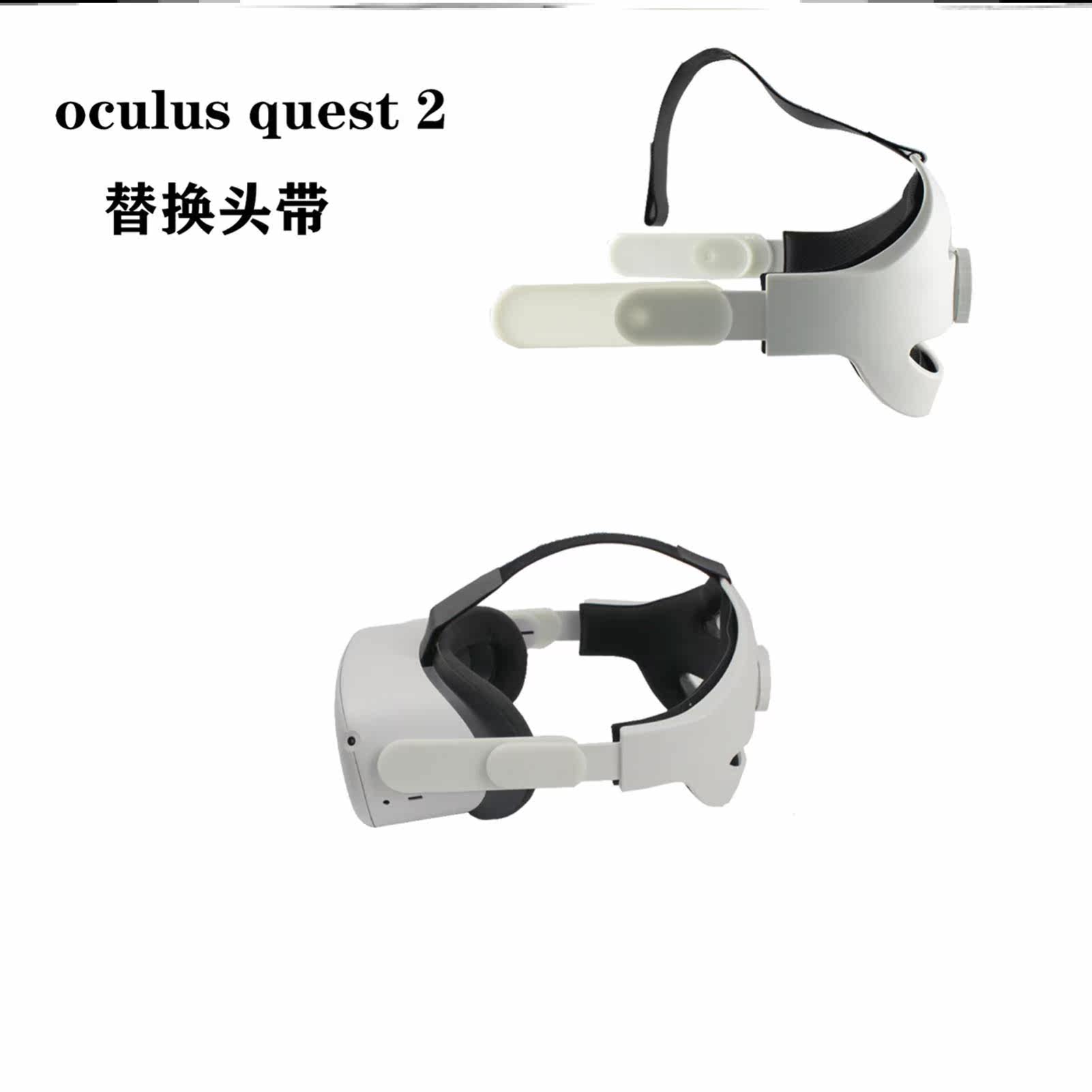 Suitable for Oculusquest Quest 2 listening to the elite headset adjustable balance without pressure face comfortable headset