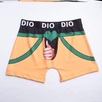Mens underwear quad corner pants Koi Large-yard loose pants and trousers around Ms. Dio safety pants