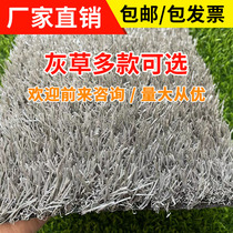 Artificial Lawn Outdoor Engineering Décoration Maternelle Special Indoor Fitness Room Sports Pure Grey Plastic Fake Turf