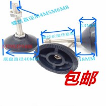 304 stainless steel nylon fixed adjustment foot cup foot foot foot foot anchor screw D3040m5m6m8m10m12 adjustment