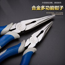 Yiming wire Pliers hand pliers tip nose pliers slant pliers old pliers vise anti-skid power saving hand electrician