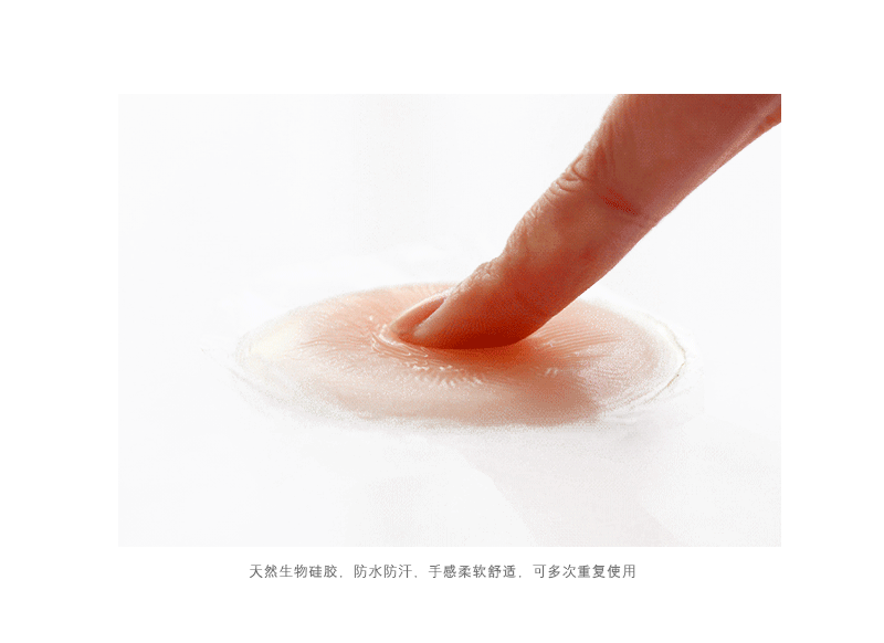 Núm vú silicon, miếng dán ngực, áo ngực silicon, áo ngực vô hình, miếng dán không dệt áo ngực tàng hình