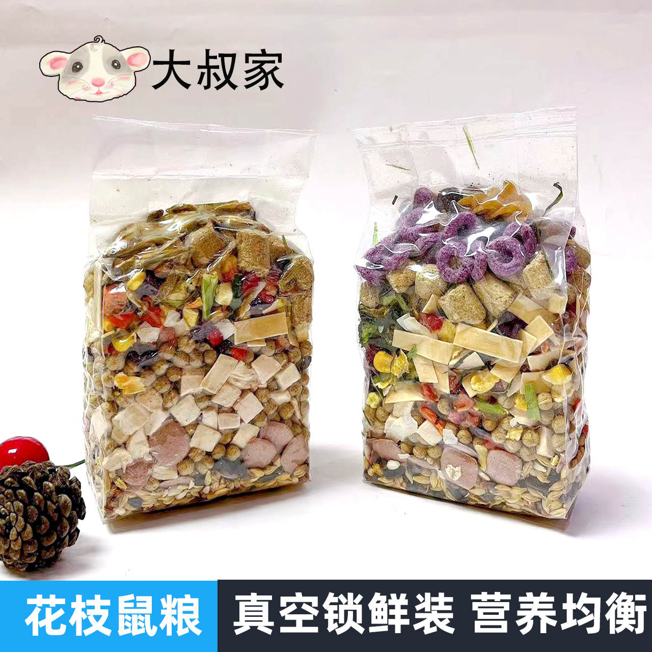 Floral squirrel grain staple food staple high and low protein triangular self-matched grain special grain Mazurui Supplies feed hamster snacks