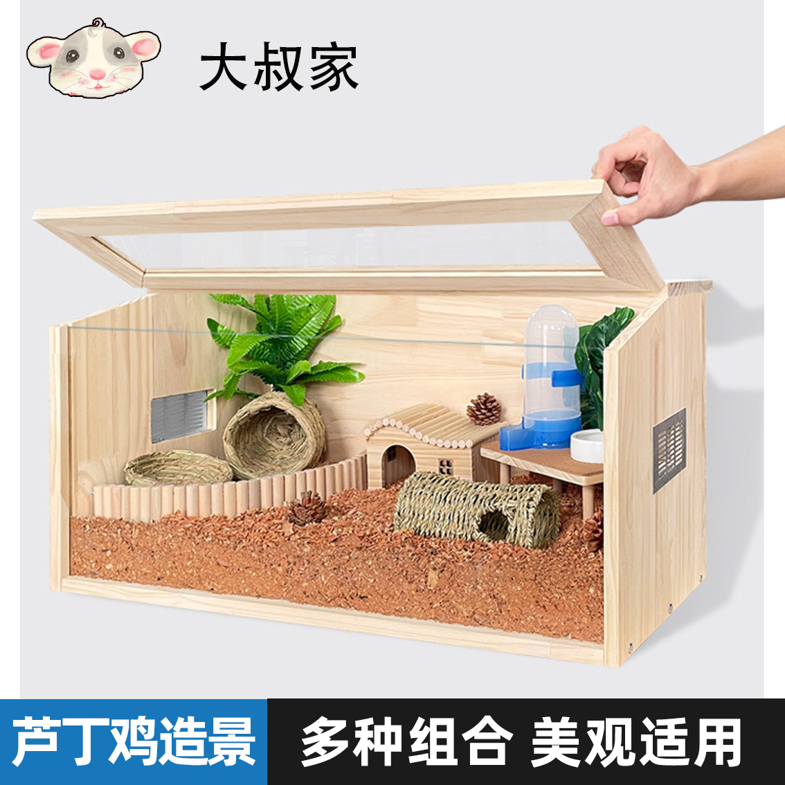 Luding Chicken Building View Supplies Full Range Villa Decoration Fencing Small House Wooden House Bird Nest Table Terrace Special Chicken Nest