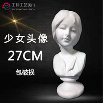 Self-made girl head plaster figure image drawing teaching aids decorative sculpture ornaments European model