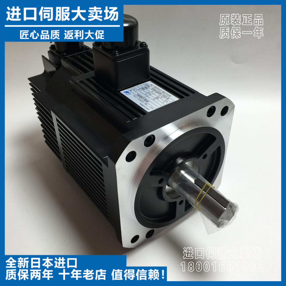 GYH132B6-TG2 Fuji servo GYH102C6-TC2-B motor welcomes the RFQ GYL182B6-TG2-Taobao