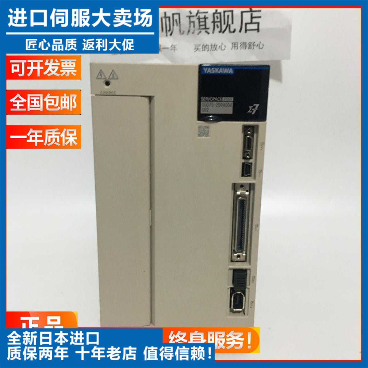 SGD7S-120A00A SGD7S-120A00A 180200 A B202 002330470550 Ankawa Drive 9-Taobao