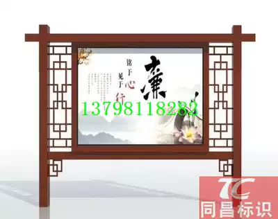 Wood grain paint Stainless steel party building propaganda bulletin board Socialist core values logo Guang spiritual fortress