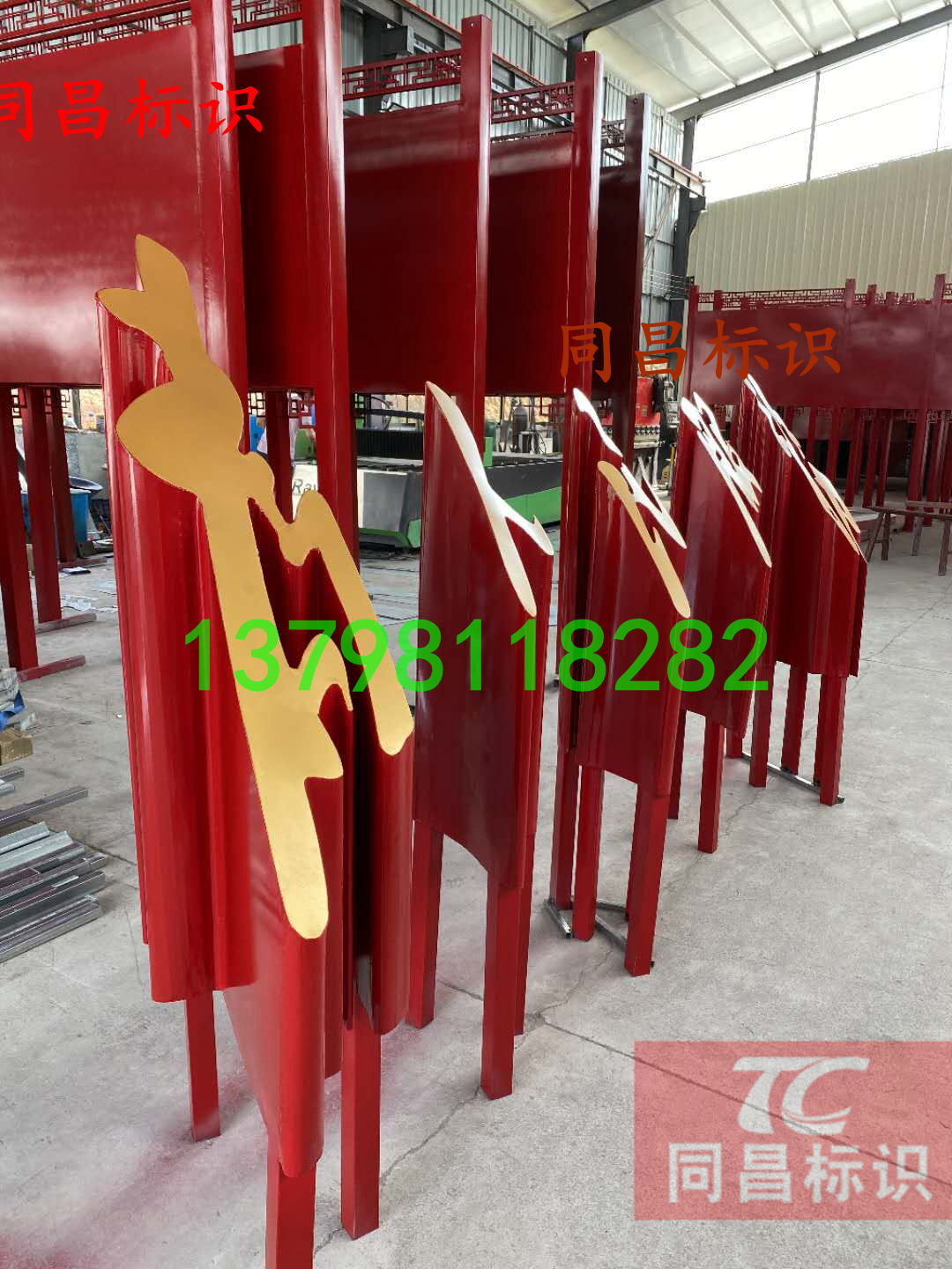 Landscape Character Double-sided Stereo Character Set For Outdoor Baking Paint Slope Landing Character Foam Character Landscape Advertising Font Custom