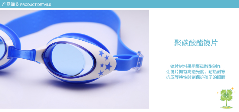 Kính bơi trẻ em Yuke cho bé trai và bé gái kính bơi chống nước HD chuyên nghiệp chống nước - Goggles kính bơi tráng gương