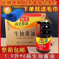 Hai Tiantong Соевый соус 1.9 л.