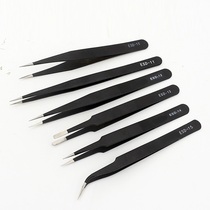 Stainless steel tweezers elbow thin pointed anti-static tweezers Birds Nest pick hair powder clip electronic repair tool