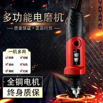 Electric mill small handheld electric engraving machine high-power multifunctional polishing mobile phone film cutting and polishing small electric drill
