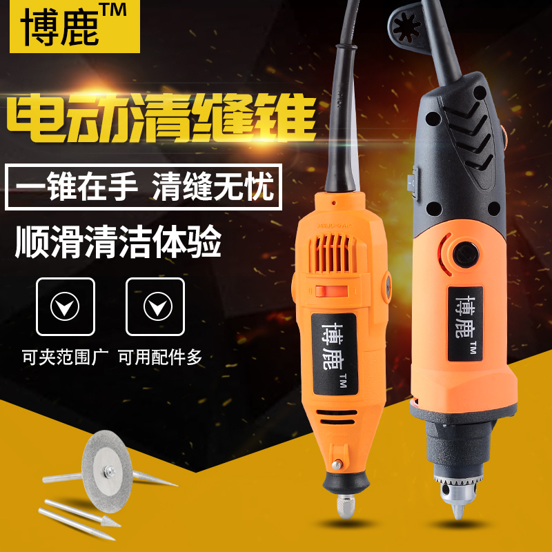 Electric seam taper seam agent construction tool tile tile slot slot slot slot special tool for seam seam