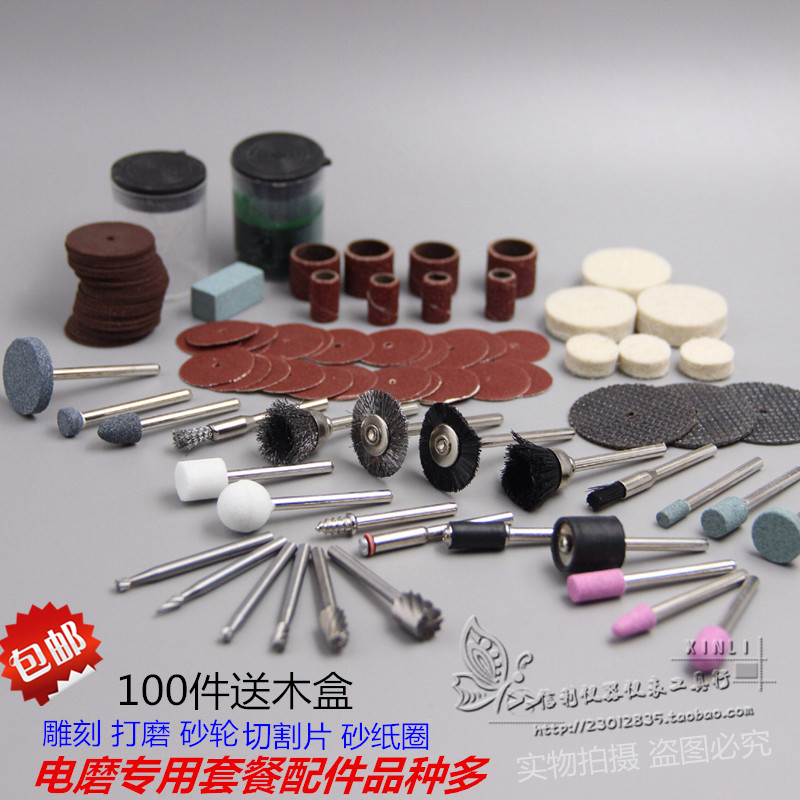 DIY player electric grinding accessories jade carving wood carpenter polished and polished cutting bore engraving accessories suit