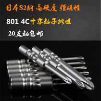 801 electric screwdriver head electric screwdriver 4C cross electric batch nozzle 60-100 with magnetic batch head