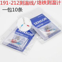 Soldering iron temperature tester temperature sensing line 191-212 thermocouple soldering iron tip temperature measuring line 10 packs