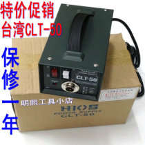 HIOS Good Grip Speed CLT-50 Electric Screw Batch Electric Screwdriver Big Transformer HIOS Power